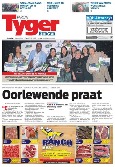 07/08/2024