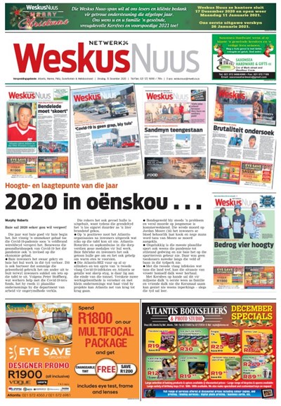 15/12/2020